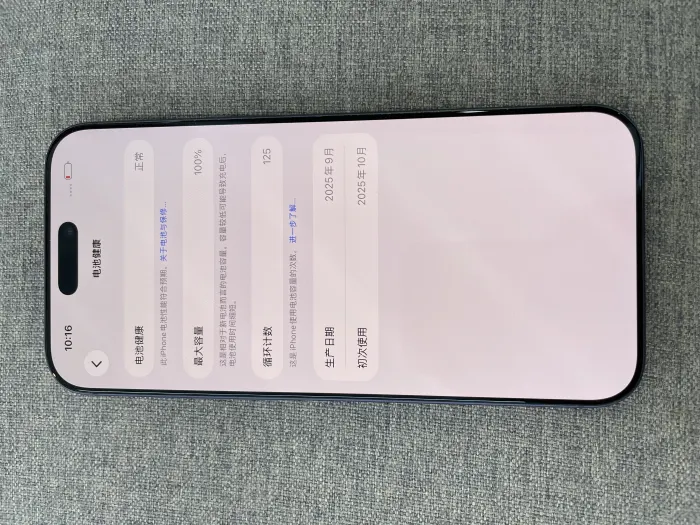 Apple iPhone 17 Pro Max — photo 8 of 9