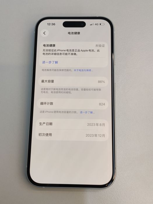 Apple iPhone 15 — photo 10 of 11