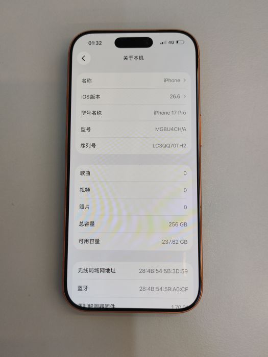 Apple iPhone 17 Pro — photo 8 of 8