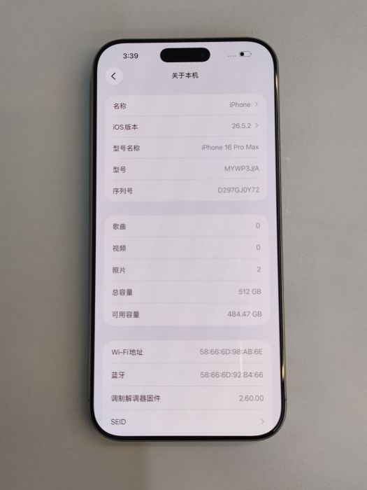 Apple iPhone 16 Pro Max — photo 10 of 10