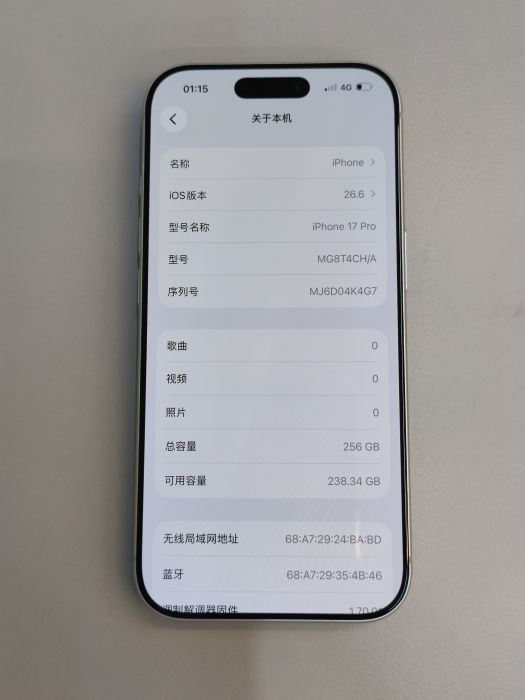 Apple iPhone 17 Pro — photo 8 of 8