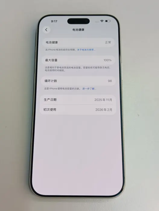 Apple iPhone 17 Pro Max — photo 10 of 10