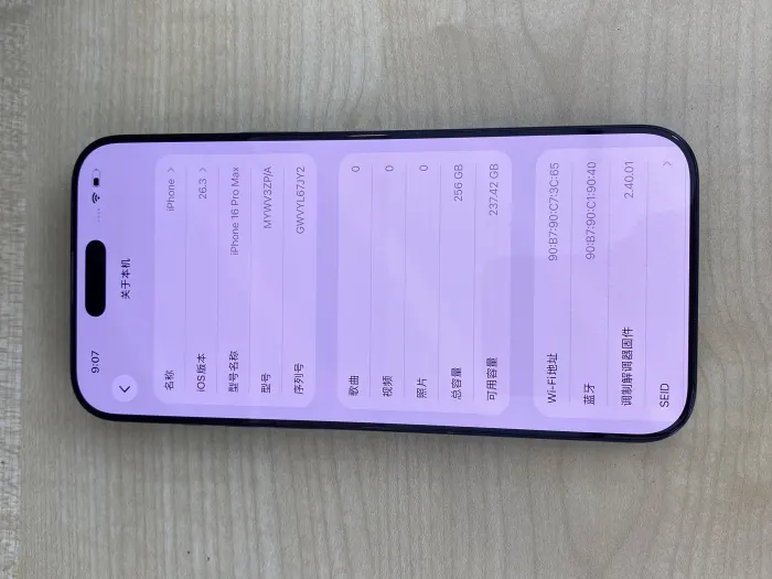 Apple iPhone 16 Pro Max — photo 1 of 10