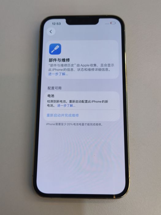Apple iPhone 13 Pro — photo 9 of 11