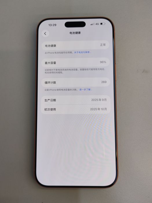 Apple iPhone 17 Pro Max — photo 8 of 8