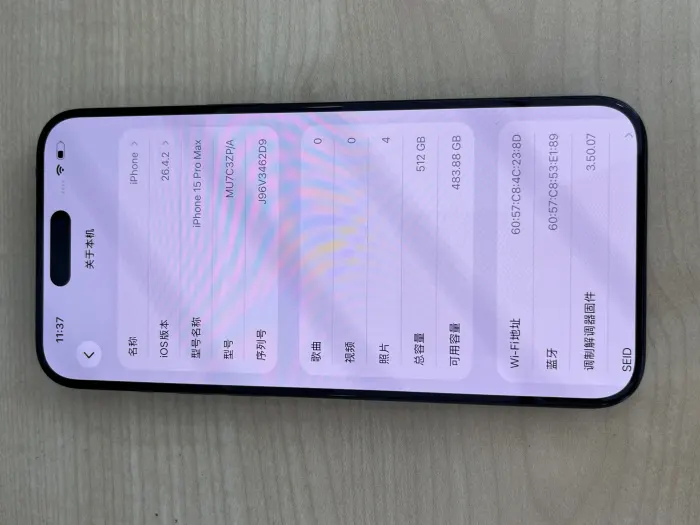 Apple iPhone 15 Pro Max — photo 1 of 8