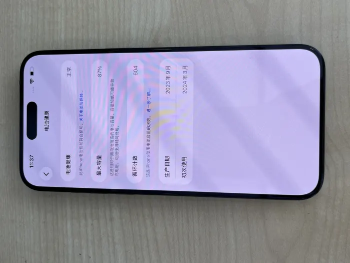 Apple iPhone 15 Pro Max — photo 2 of 8