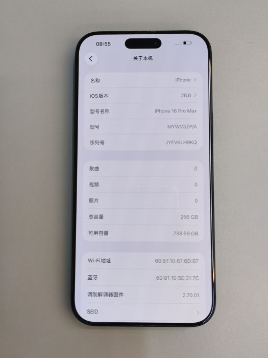 Apple iPhone 16 Pro Max — photo 10 of 10