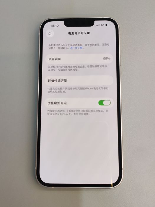 Apple iPhone 13 — photo 10 of 10