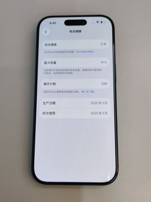 Apple iPhone 16 Pro — photo 10 of 11