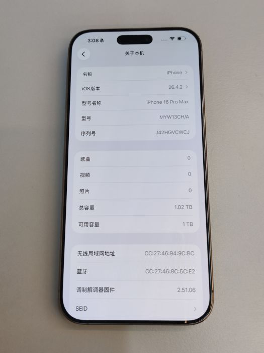 Apple iPhone 16 Pro Max — photo 10 of 10