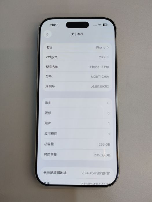 Apple iPhone 17 Pro — photo 8 of 8