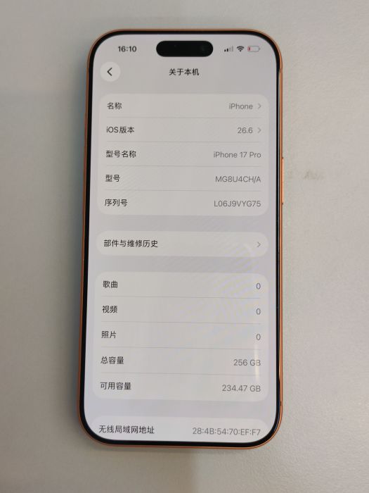 Apple iPhone 17 Pro — photo 8 of 9
