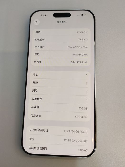 Apple iPhone 17 Pro Max — photo 8 of 10