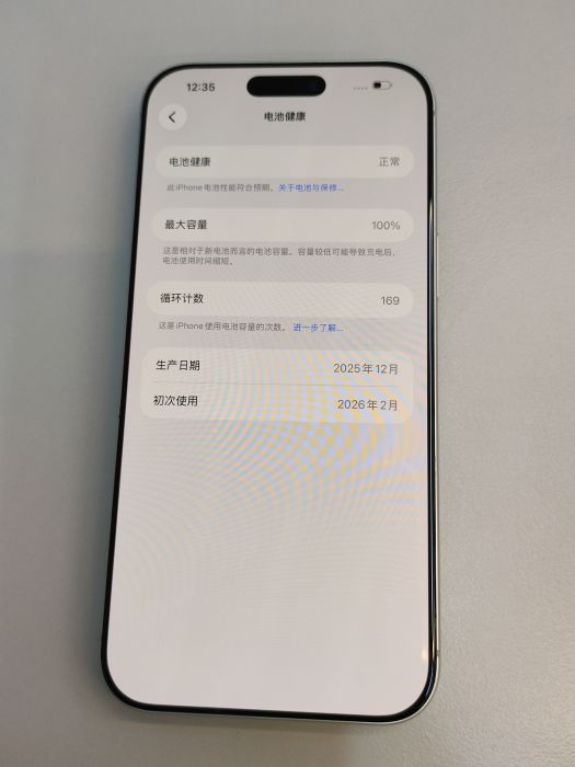 Apple iPhone 17 Pro Max — photo 9 of 10