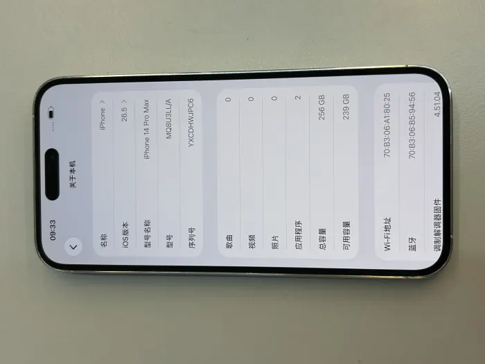 Apple iPhone 14 Pro Max — photo 9 of 9