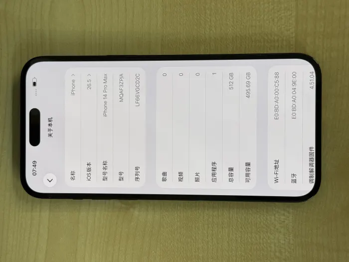 Apple iPhone 14 Pro Max — photo 2 of 10