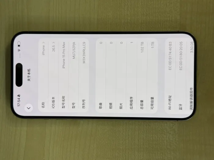 Apple iPhone 15 Pro Max — photo 7 of 10