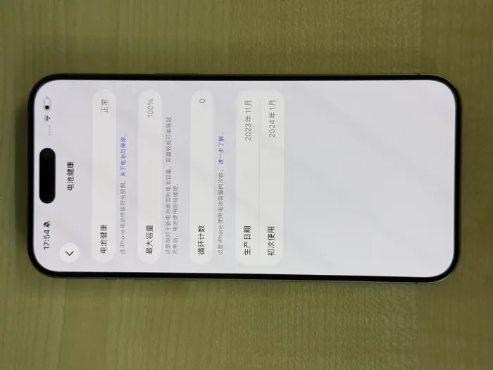 Apple iPhone 15 Pro Max — photo 8 of 10