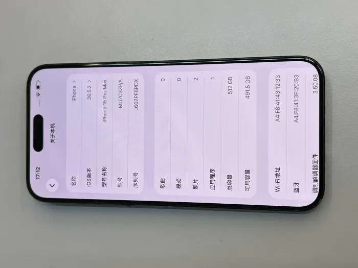 Apple iPhone 15 Pro Max — photo 7 of 10