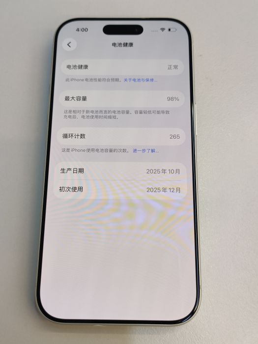 Apple iPhone 17 Pro — photo 9 of 10