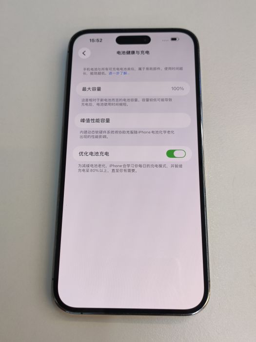 Apple iPhone 14 Pro Max — photo 8 of 10