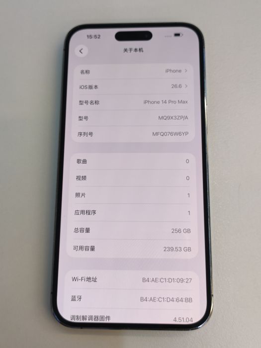 Apple iPhone 14 Pro Max — photo 9 of 10