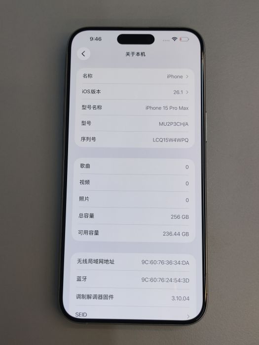 Apple iPhone 15 Pro Max — photo 10 of 10