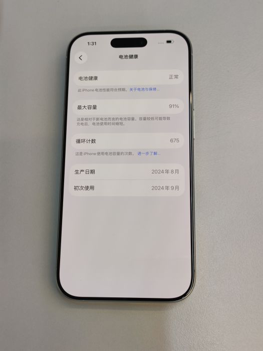 Apple iPhone 16 Pro — photo 8 of 8