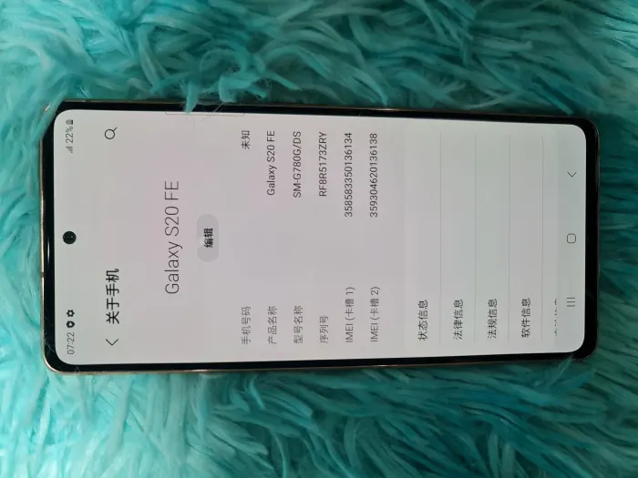 Samsung Galaxy S20 FE — photo 3 of 6