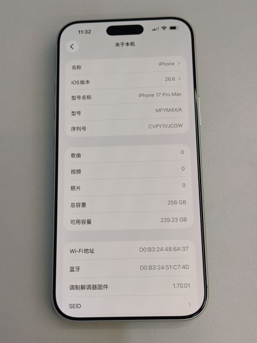 Apple iPhone 17 Pro Max — photo 8 of 8