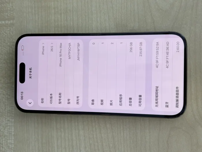 Apple iPhone 16 Pro Max — photo 4 of 9