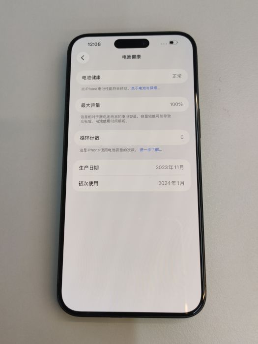 Apple iPhone 15 Pro Max