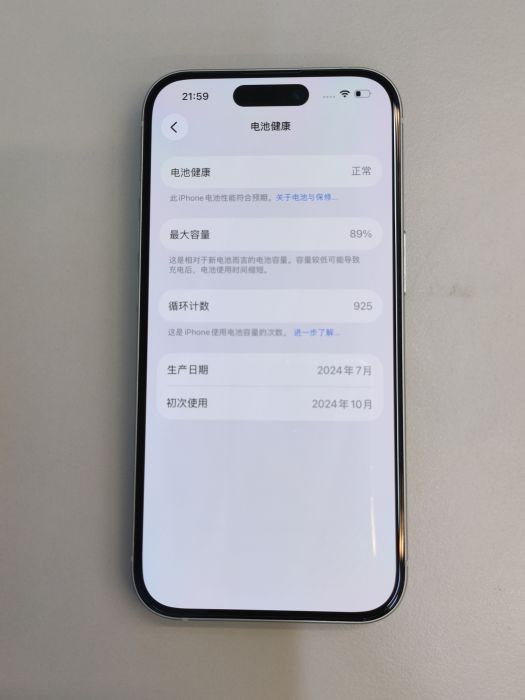 Apple iPhone 15 — photo 8 of 8