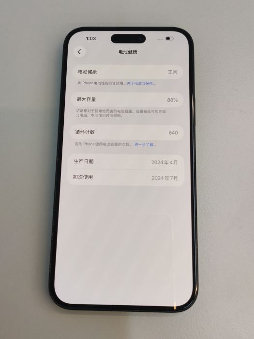 Apple Apple iPhone 15 Plus — photo 8 of 10