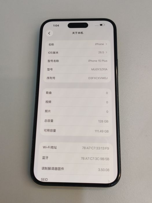 Apple Apple iPhone 15 Plus — photo 9 of 10