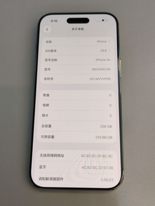 Apple iPhone Air — photo 8 of 10