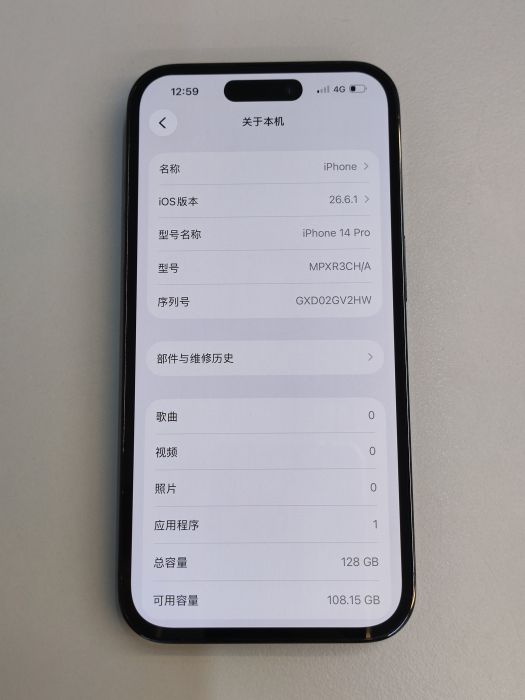 Apple iPhone 14 Pro — photo 9 of 9