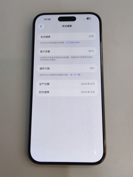 Apple iPhone 16 Pro Max — photo 10 of 10