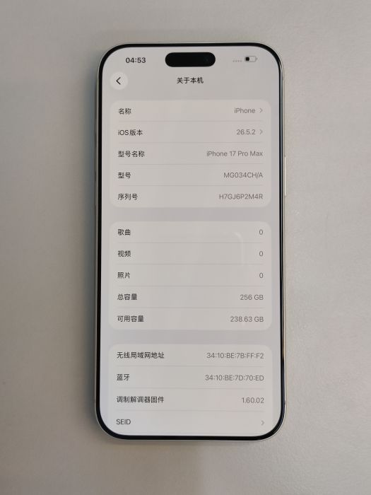 Apple iPhone 17 Pro Max — photo 10 of 10