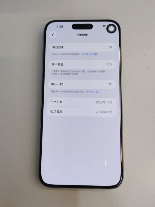 Apple iPhone 15 Pro Max — photo 10 of 10