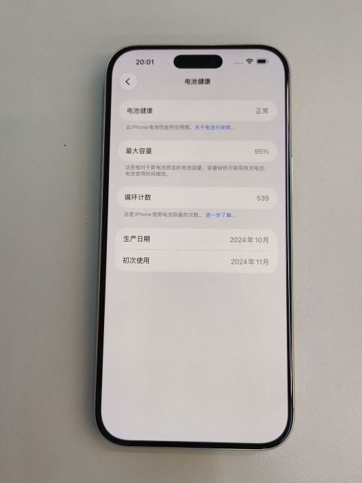 Apple iPhone 16 Pro Max — photo 8 of 10
