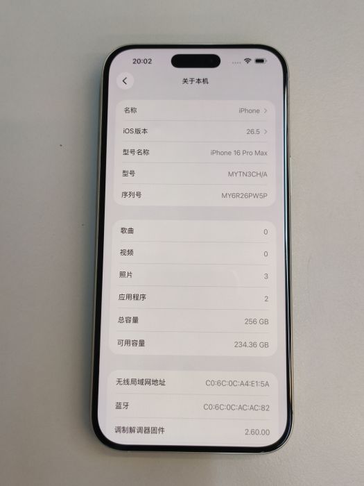 Apple iPhone 16 Pro Max — photo 9 of 10