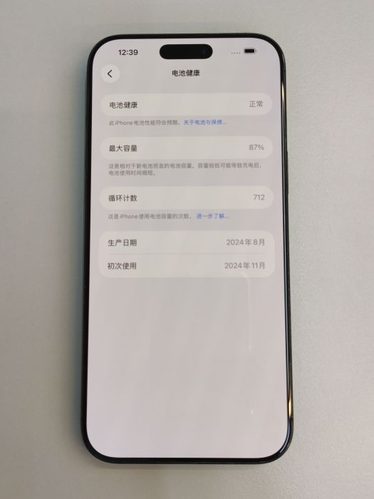 Apple iPhone 16 Pro Max — photo 8 of 8