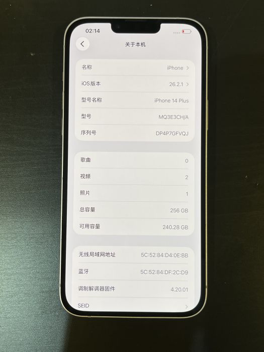 Apple iPhone 14 Plus — photo 7 of 8