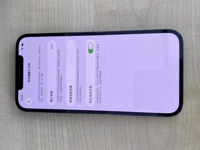 Apple iPhone 12 Pro Max — photo 3 of 10