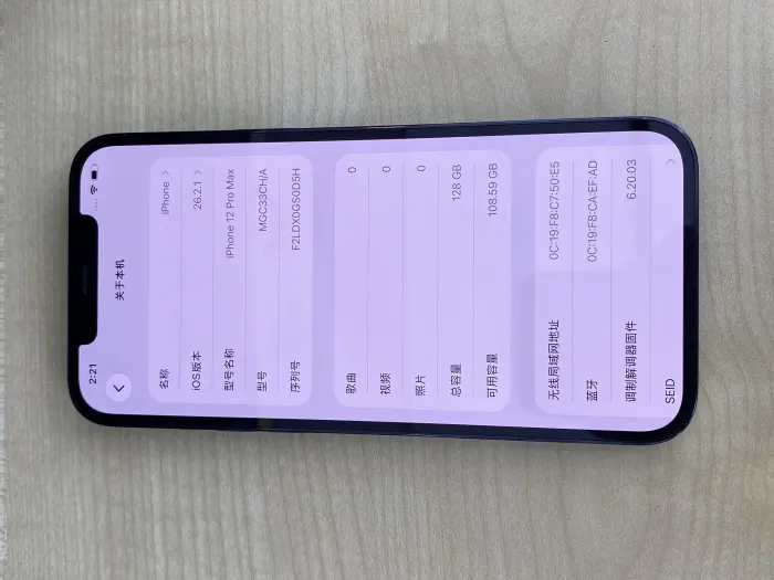 Apple iPhone 12 Pro Max — photo 4 of 10