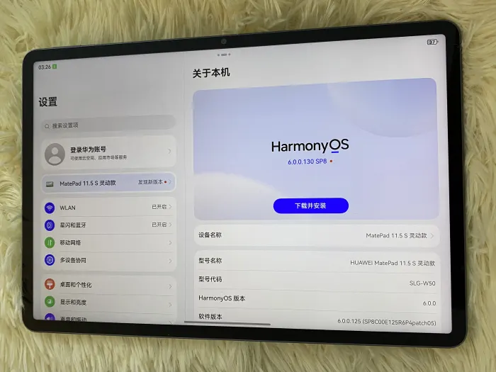 Huawei MatePad 11.5 S — photo 2 of 8