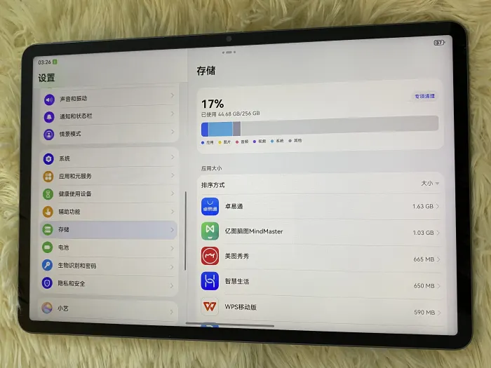 Huawei MatePad 11.5 S — photo 6 of 8