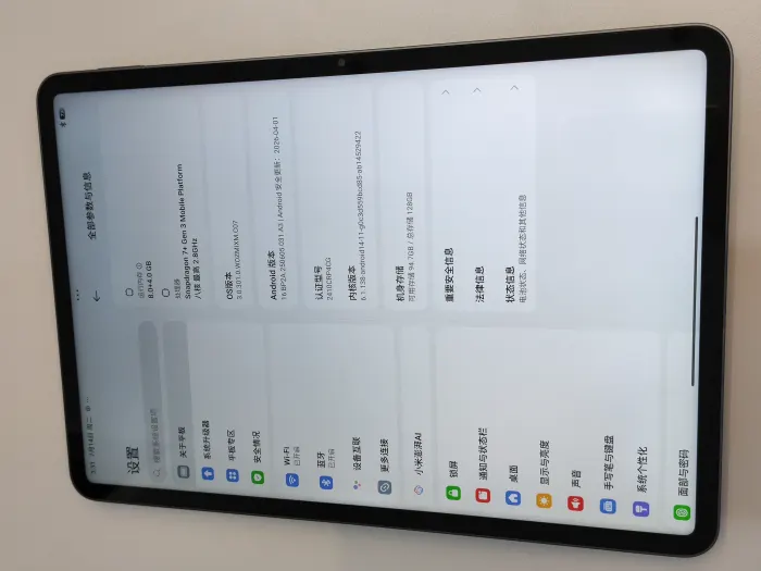Xiaomi Pad 7